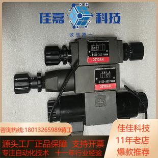 3C60 N和ST 赫力HYDLⅠC电磁阀DSG