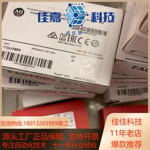 1734系列 bradley 罗克韦尔ab allen