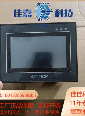 WODTOP触摸屏MT043-280T2R