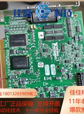 NI PCI-6229 68P 采集卡 功能正常