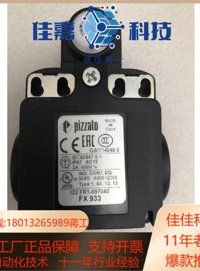 Pizzato FX 933 行程开关 现货议价出