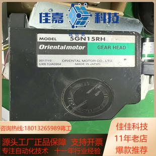 东方马达电机5gn15rh5rk40gn 5成 cw2l