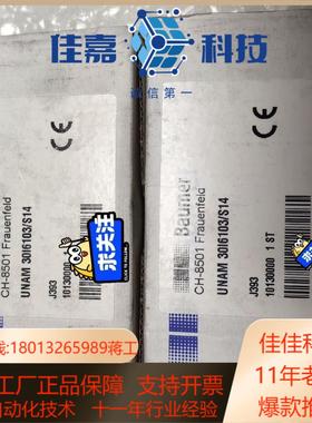 BAUMER UNAM 30I6103S14 超声传感器