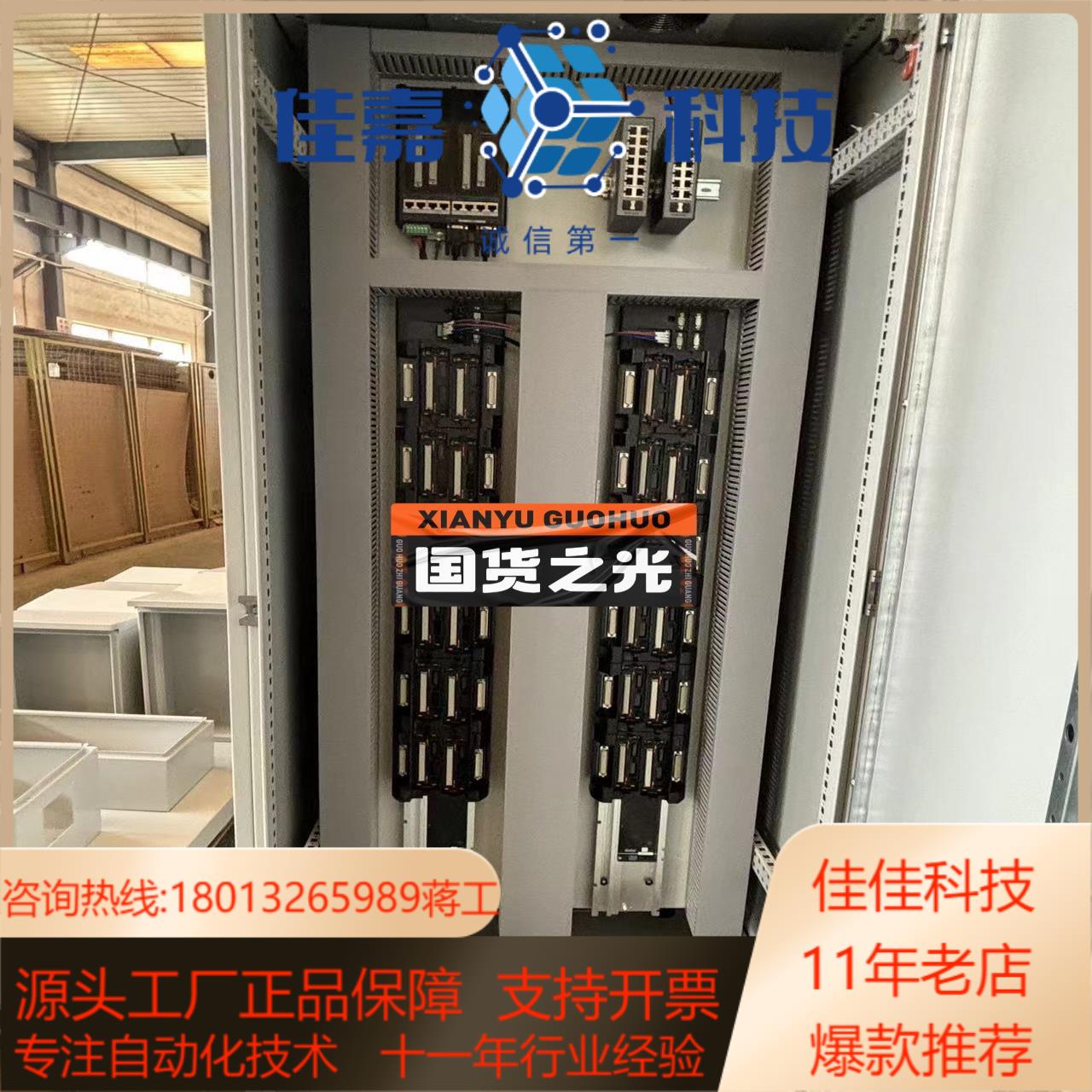 中控ECS700的系统机柜成套内含了主控底座MB712