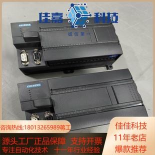 0X24 1BD33 合信PLC控制器CTH2 214
