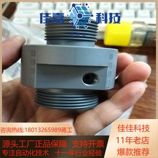 nozzle原厂DAS料号2700 04070703