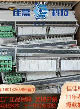 远程终端模块DR12-MD16TA DRT2- O