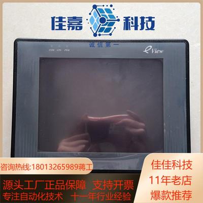 步科触摸屏ET050  MT4200T  MT4210T