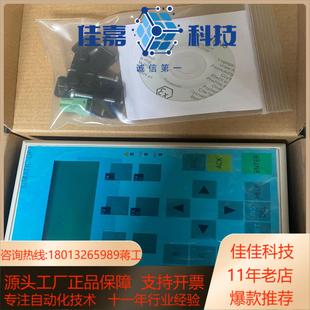 仓库 0AX1 607 1JC20