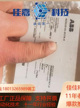 全新原装正品ABB510变频器acs510-01-017A-