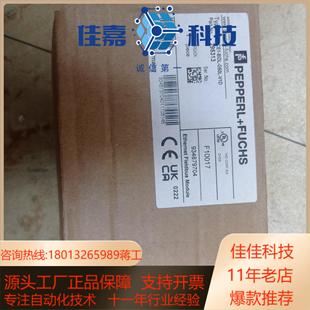 V1DPF以太网I G60L 倍加福ICE1 8IOL