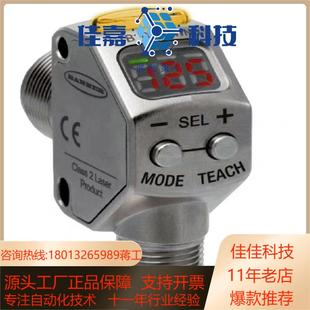 Q8激光颜色识别传感器色标对比度传感器 Q3XTBLD 现货