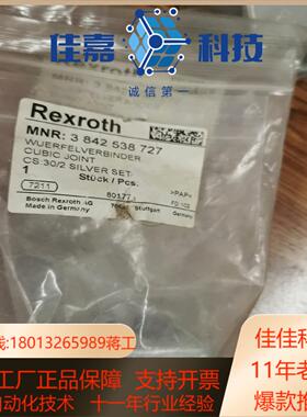 BOSCH REXRUTH 3842538727