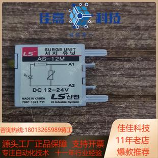 LS产电 浪涌抑制器 UNIT SUR 原装