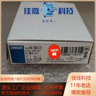 OD5121 ID5342 ECC201