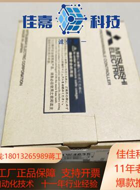 QD75D4N定位模块全新做项目剩下的