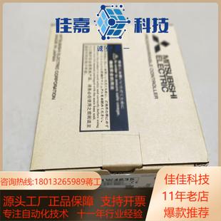 QD75D4N定位模块全新做项目剩下