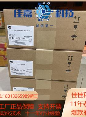 2094-BC02-M02 AB 伺服驱动器 全新原装正品