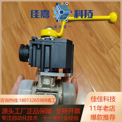 全新德国克诺尔KNORR-BREMSE电磁阀SK-DN20