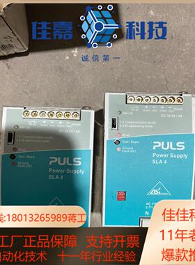 德国普尔世开关电源SLA4100