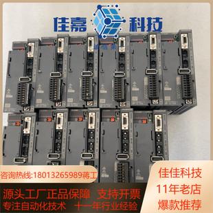 20B 议价伺服驱动