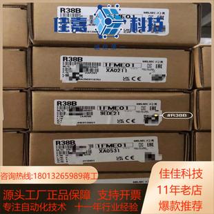 R38B全新原装 正品