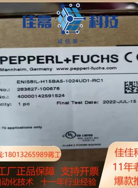 倍加福ENI58IL-H15BA5-1024UD1-RC1增