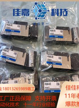 smc电磁阀vfs3500-5fz全新实物请下图