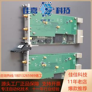 数据采集模块 5620 采集卡有意私聊 pxi