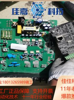 佳乐JAC300系列15kw变频器主板驱动板带模块JAC30