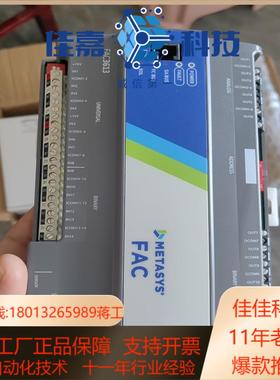 江森FAC3613控制器如图实拍1400一只多只