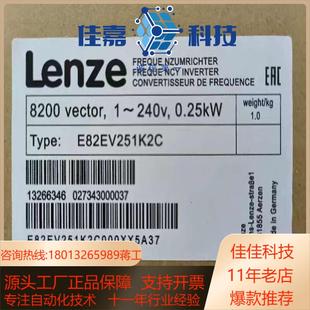 E82EV251 轮茨变频器8200系列02kw