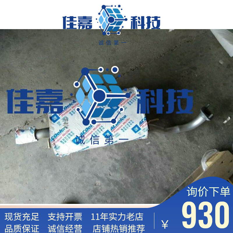 GM韩国大宇Daewo询价下单高性价比高么？