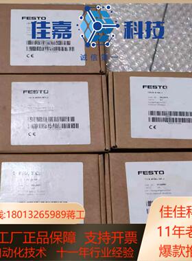 费斯托CECX-8E8A-NP-2全新原装正品4个