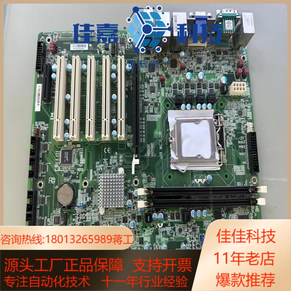 台湾DFI 工控机设备主板 HD632-H81C 双网卡 议