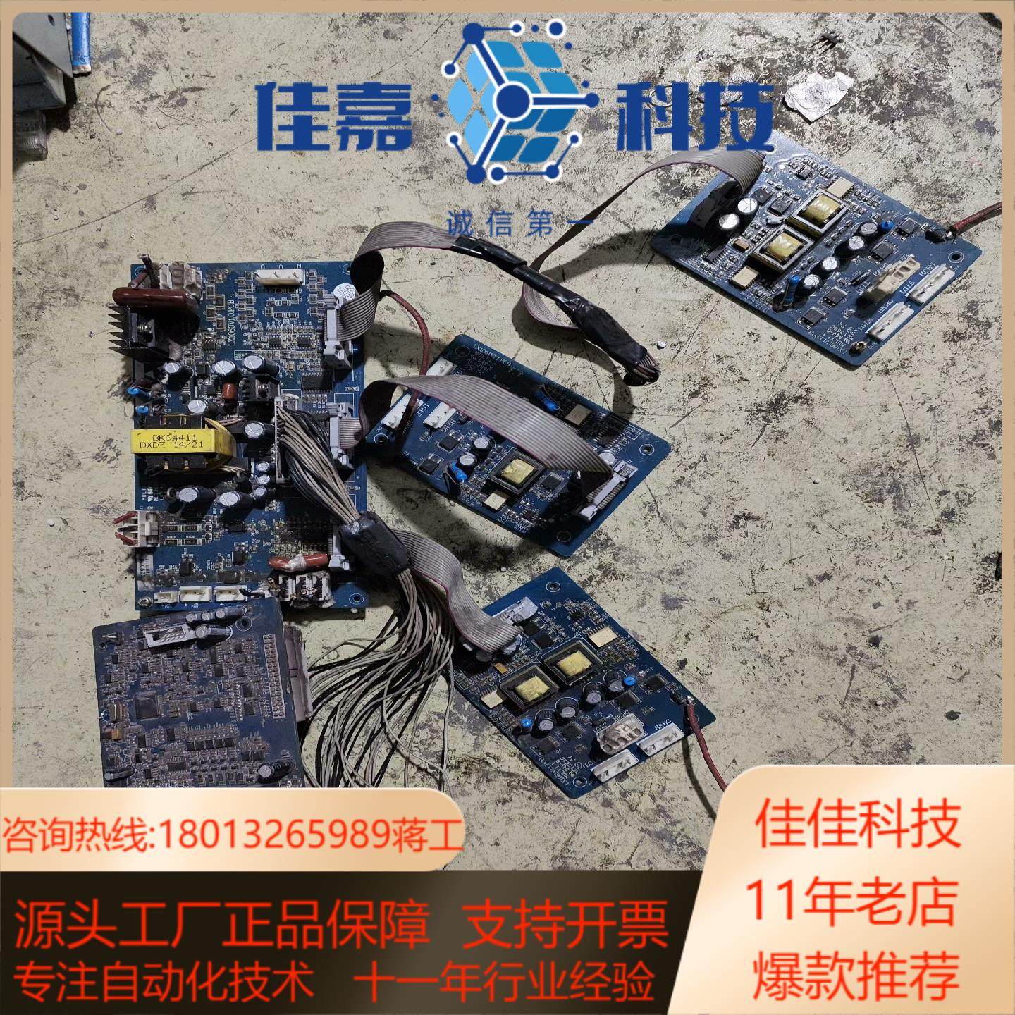 理想变频器主板3200PCB驱动板LX1060V10模块,饰品/流行首饰/时尚饰品新,其他,淘宝优惠券,粉丝福利购,淘宝优惠卷