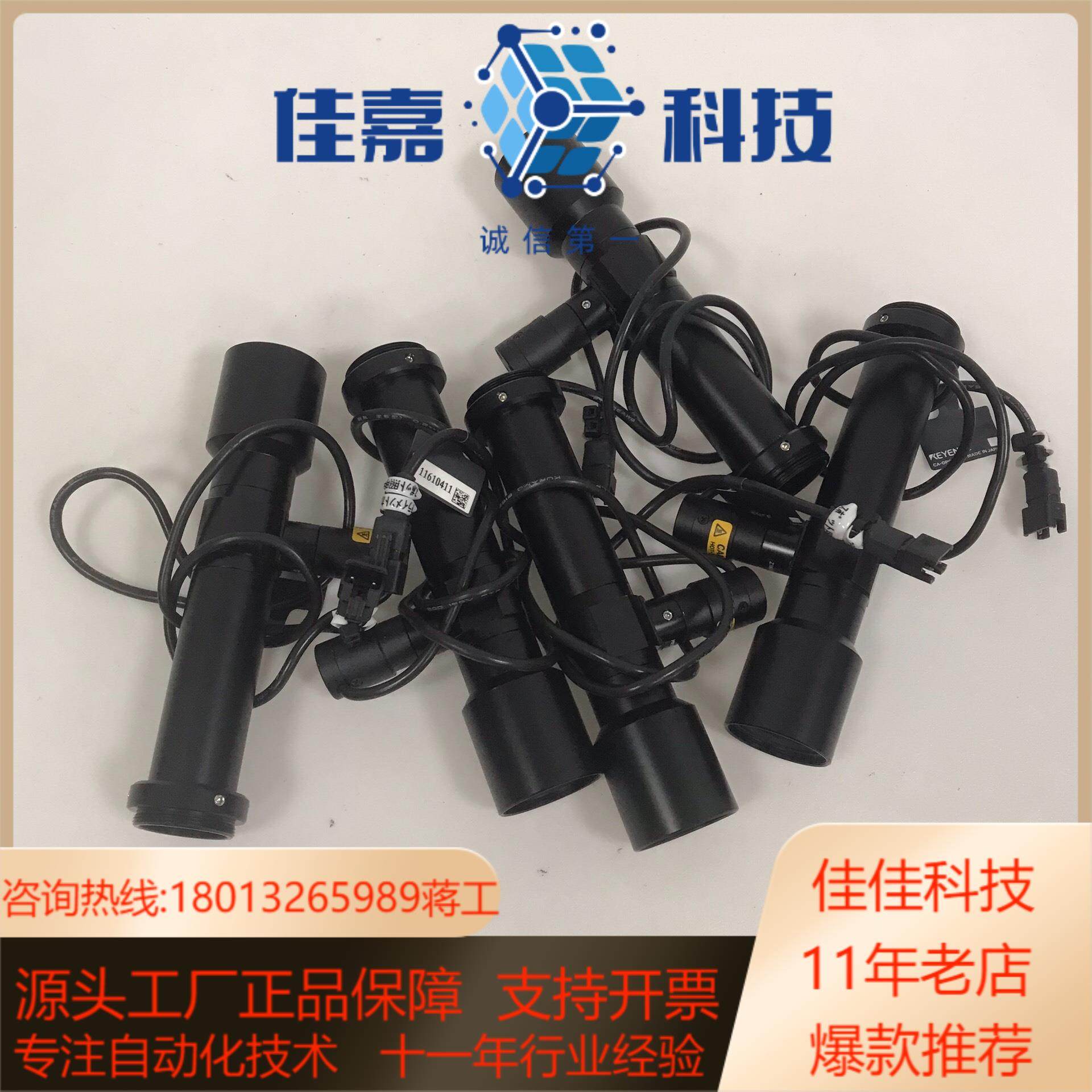 基恩士KEYENCE CA-DPW2