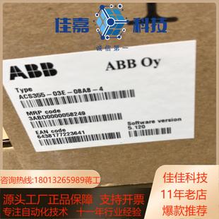 03E ABB变频器 08A8 全新原装 现 ACS355