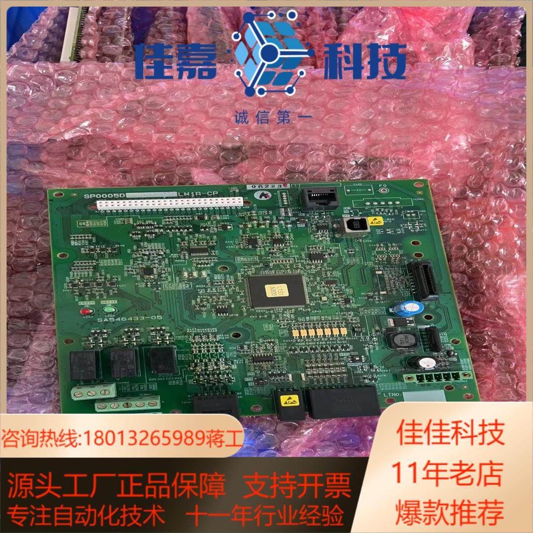 全新原装变频器电路板SA546433-05,电子/电工,新风配件,淘宝优惠券,粉丝福利购,淘宝优惠卷