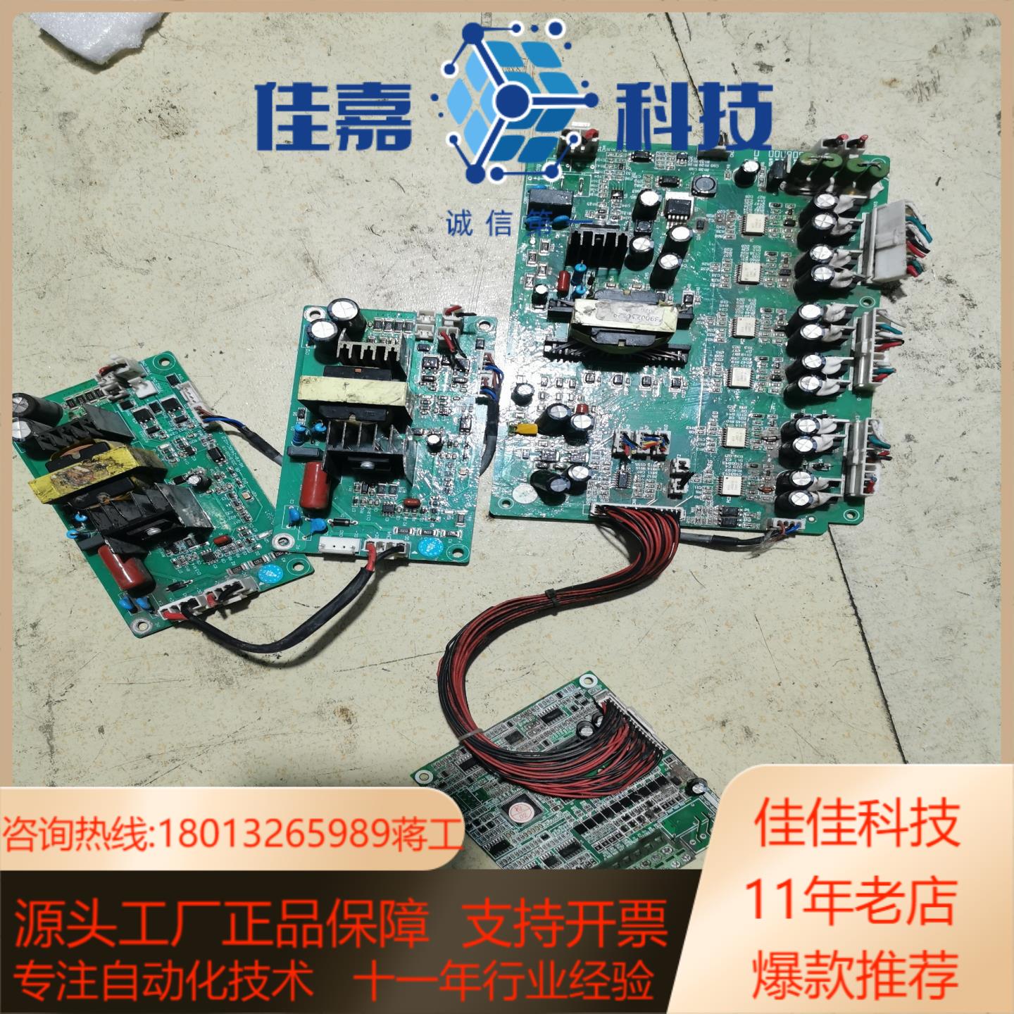 海尚HS710系列变频器主板驱动板风机电源板