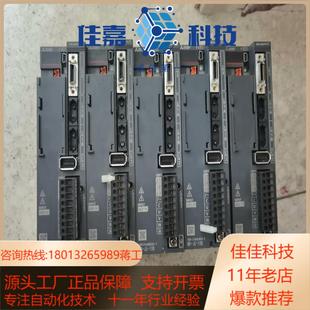 10B 议价伺服驱动