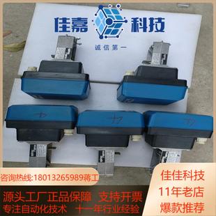 斯派莎克 电动调节阀EL3512SE