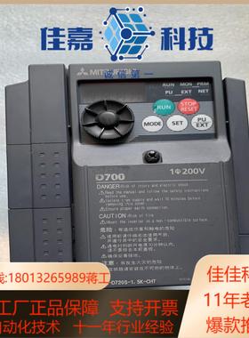 变频器fr-d720s-15k-cht原装成色