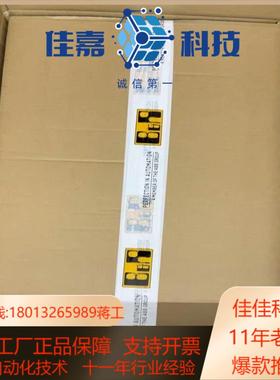 贝加莱驱动器8V109000-28V104500-2