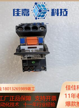 魏德米勒继电器底座二极管8689860000RCM