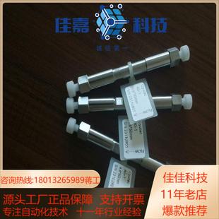 赛默飞离子色谱阴离子色谱柱46*250mm测7种阴