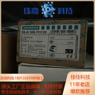 现货 全新原装 议价 7CC20 5SJ6305