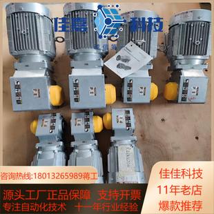 033Vs Sumitomo全新V 90S电机HN0538