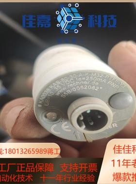 瑞奇能rechner kas-80-30件有十