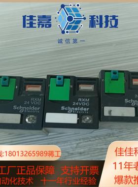 RXM2AB1BD 三个100实拍图片